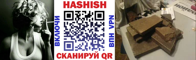 Гашиш Ice-O-Lator  Купить где  Неман 