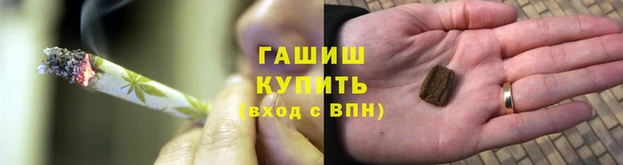 шишки Калининец