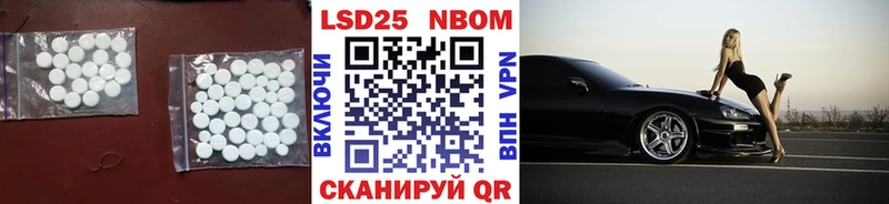 Купить закладки  Неман  ЛСД экстази ecstasy 