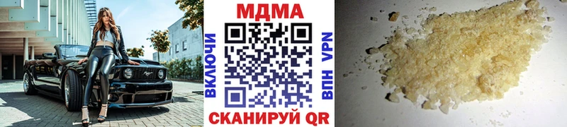 Купить закладки  Неман  МДМА crystal 